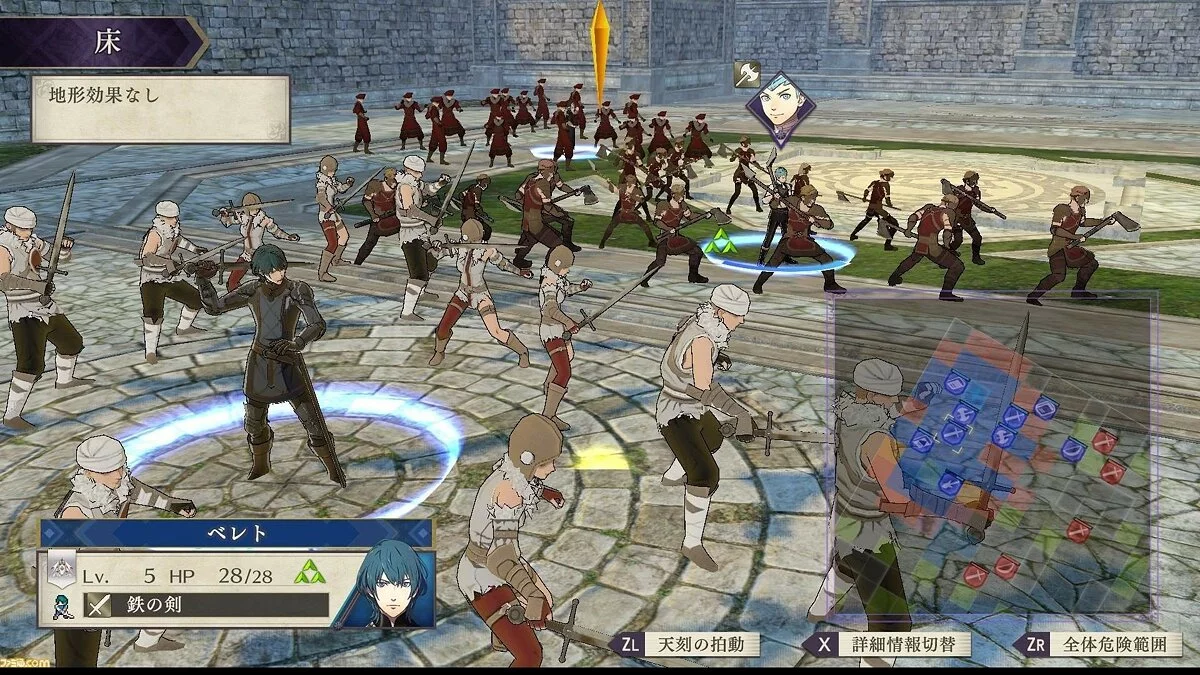 Скриншоты из Fire Emblem: Three Houses / Картинка 91