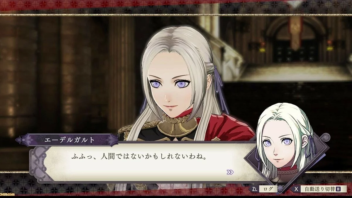 Скриншоты из Fire Emblem: Three Houses / Картинка 93