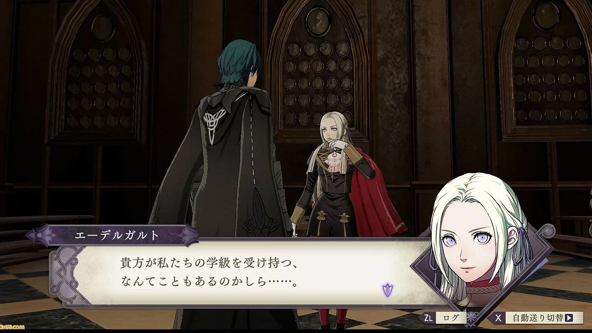 Скриншоты из Fire Emblem: Three Houses / Картинка 95