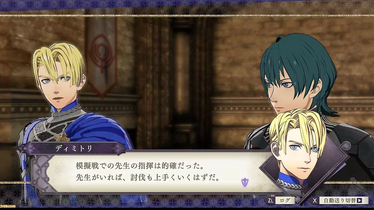 Скриншоты из Fire Emblem: Three Houses / Картинка 97