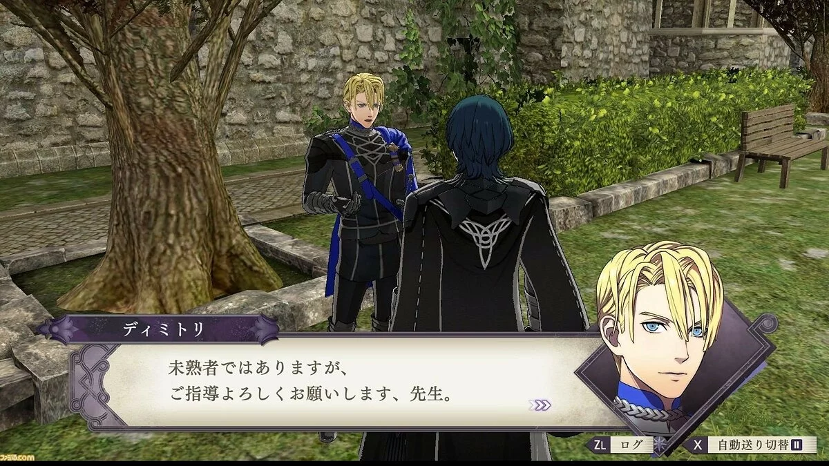 Скриншоты из Fire Emblem: Three Houses / Картинка 98