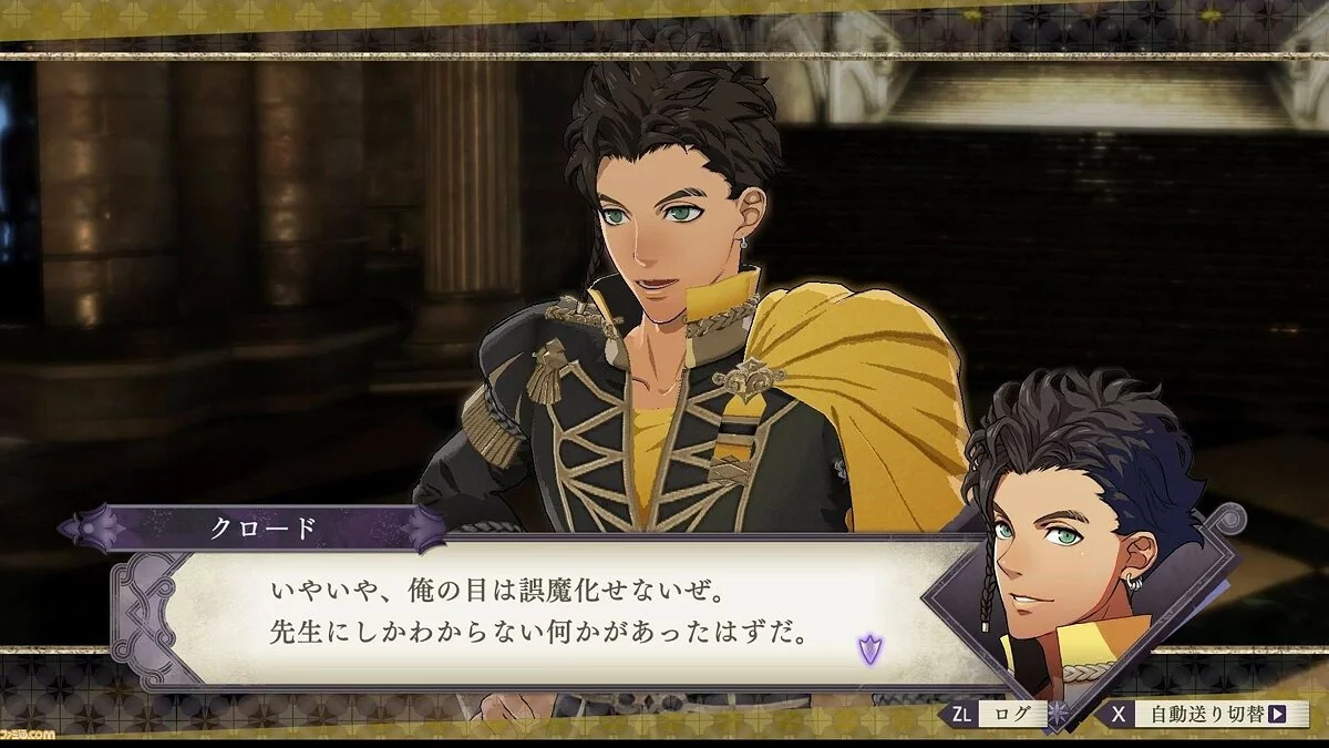 Скриншоты из Fire Emblem: Three Houses / Картинка 99