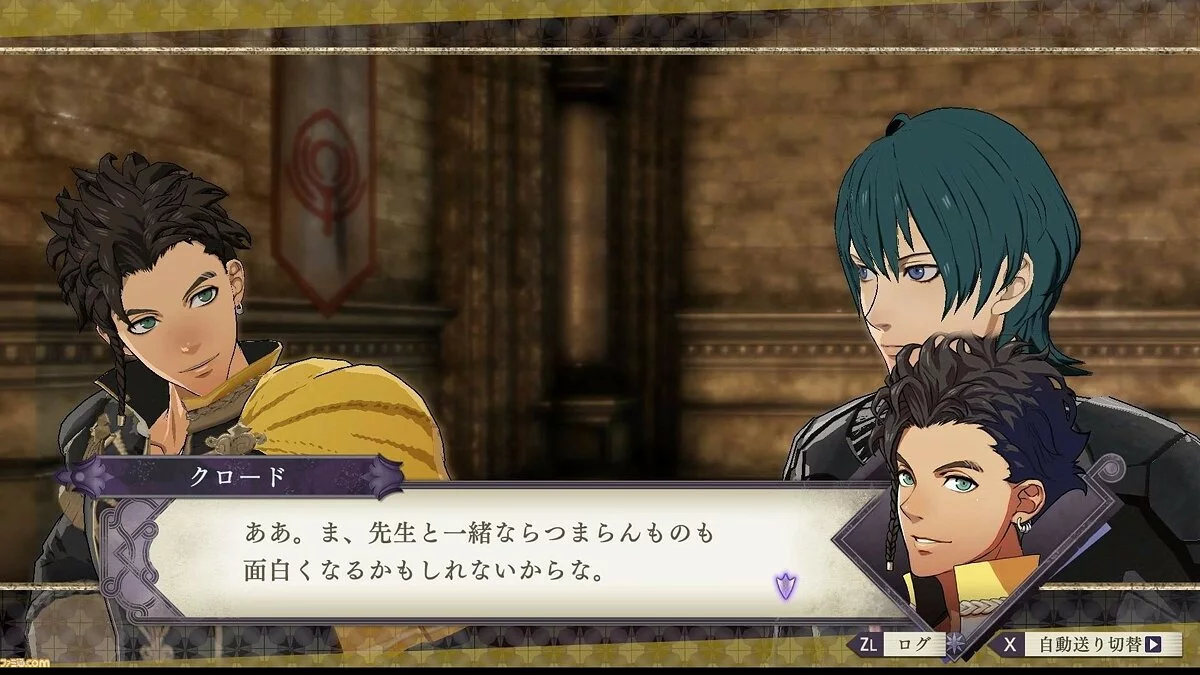 Скриншоты из Fire Emblem: Three Houses / Картинка 100