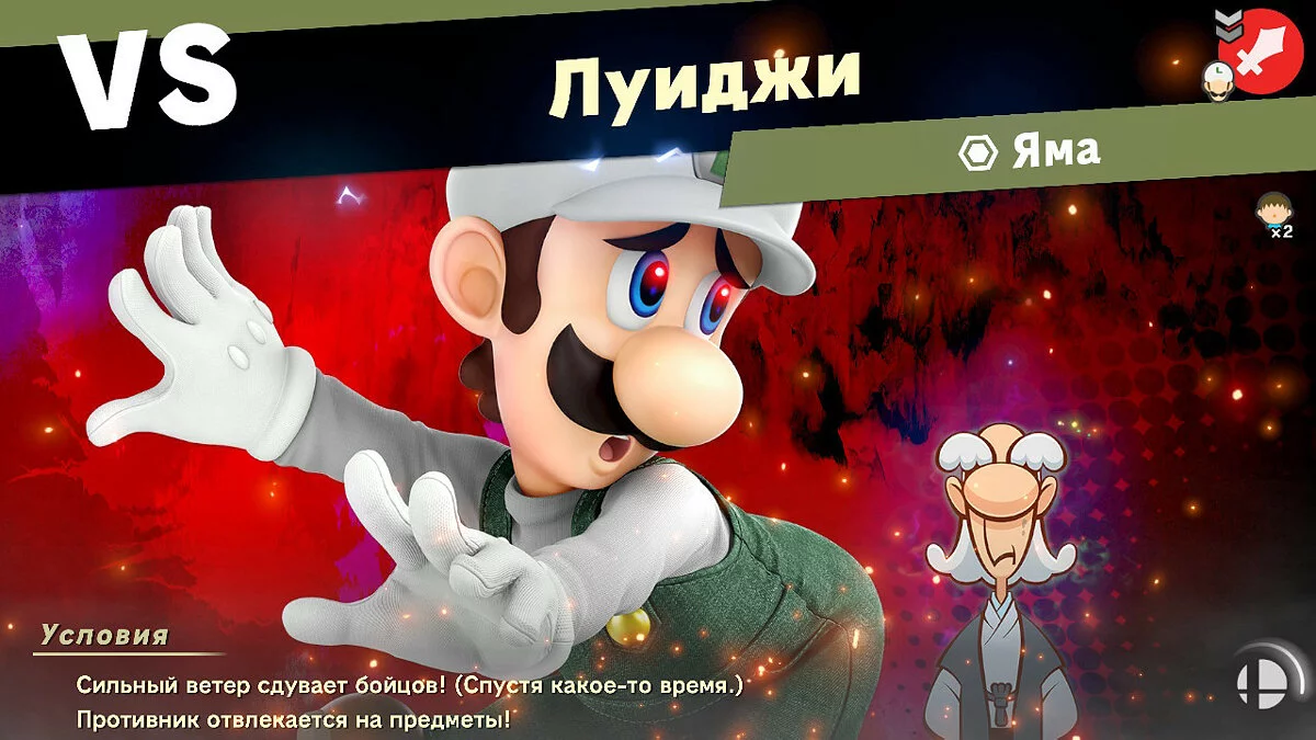 Скриншоты из Super Smash Bros. Ultimate / Картинка 53
