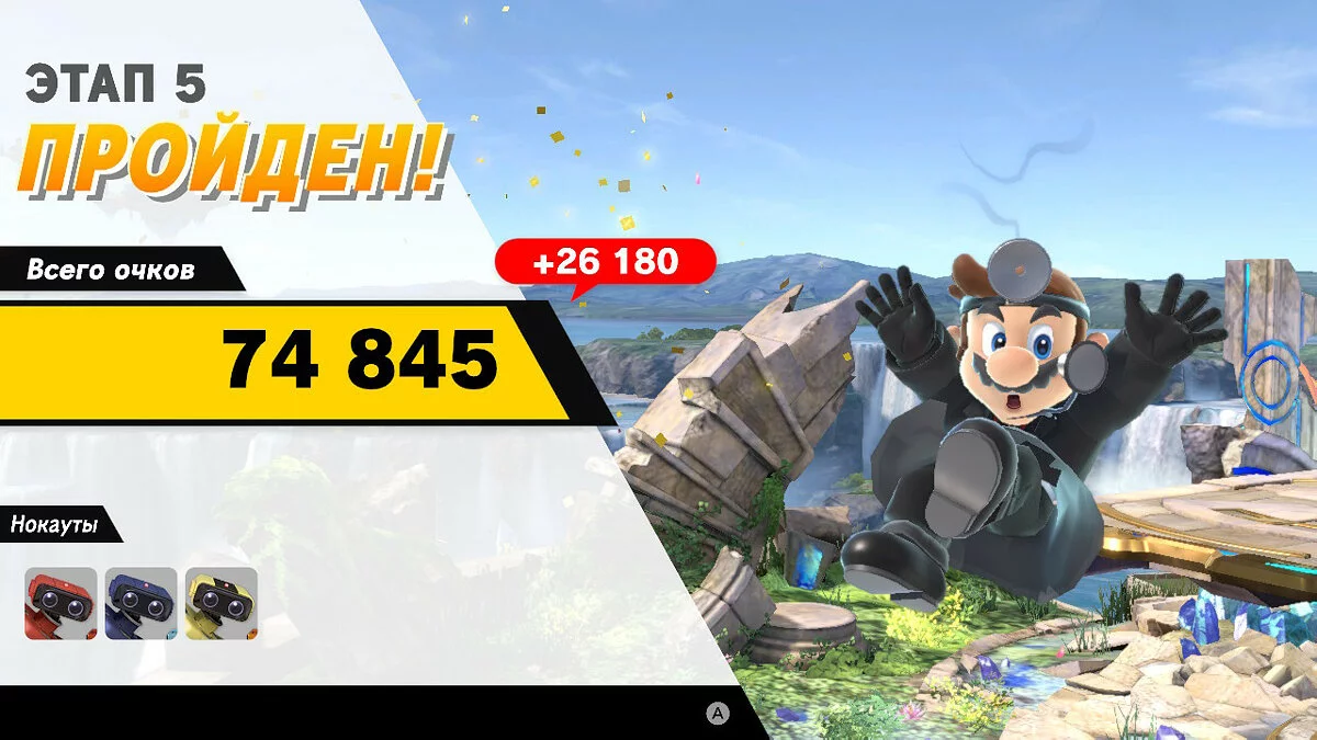Скриншоты из Super Smash Bros. Ultimate / Картинка 57