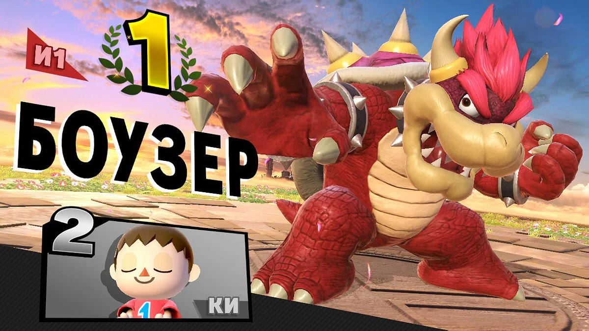 Скриншоты из Super Smash Bros. Ultimate / Картинка 61