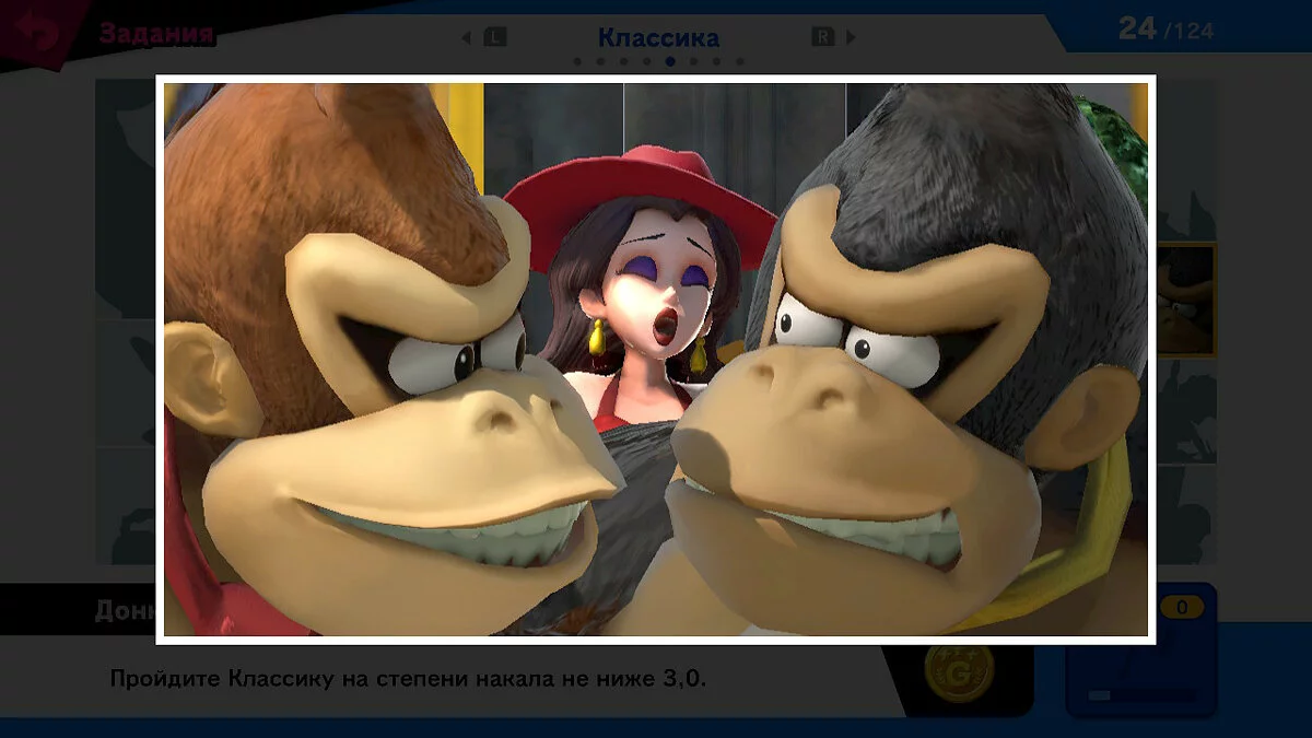 Скриншоты из Super Smash Bros. Ultimate / Картинка 66