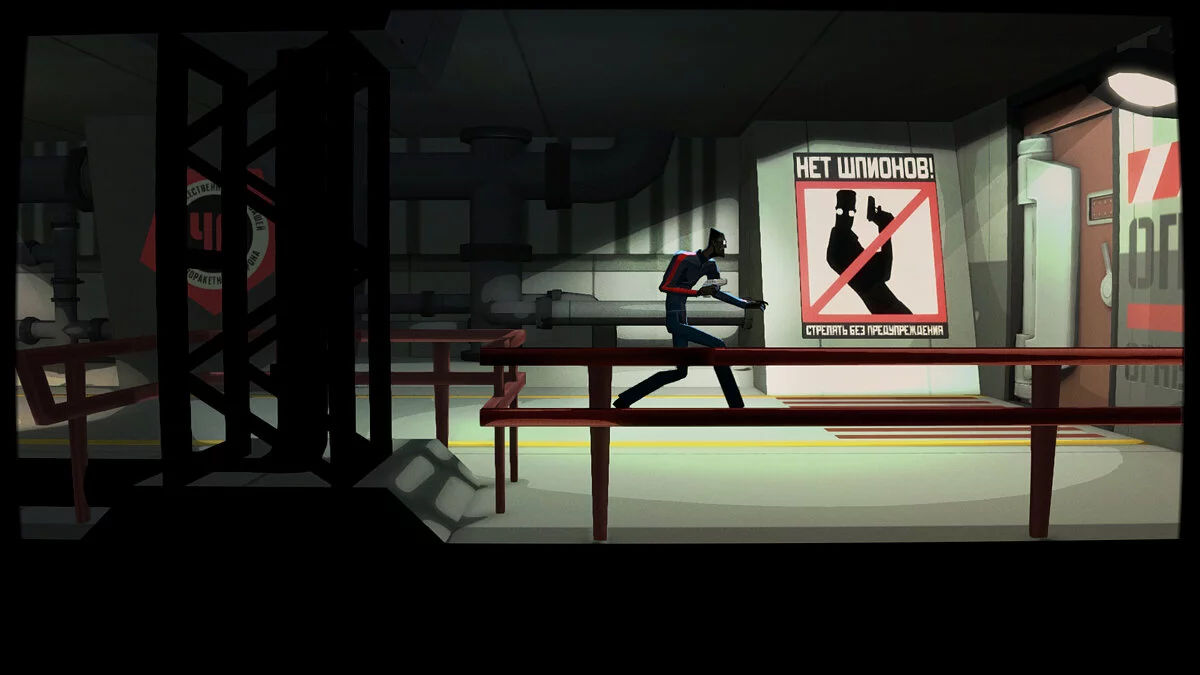Скриншоты из CounterSpy / Картинка 25