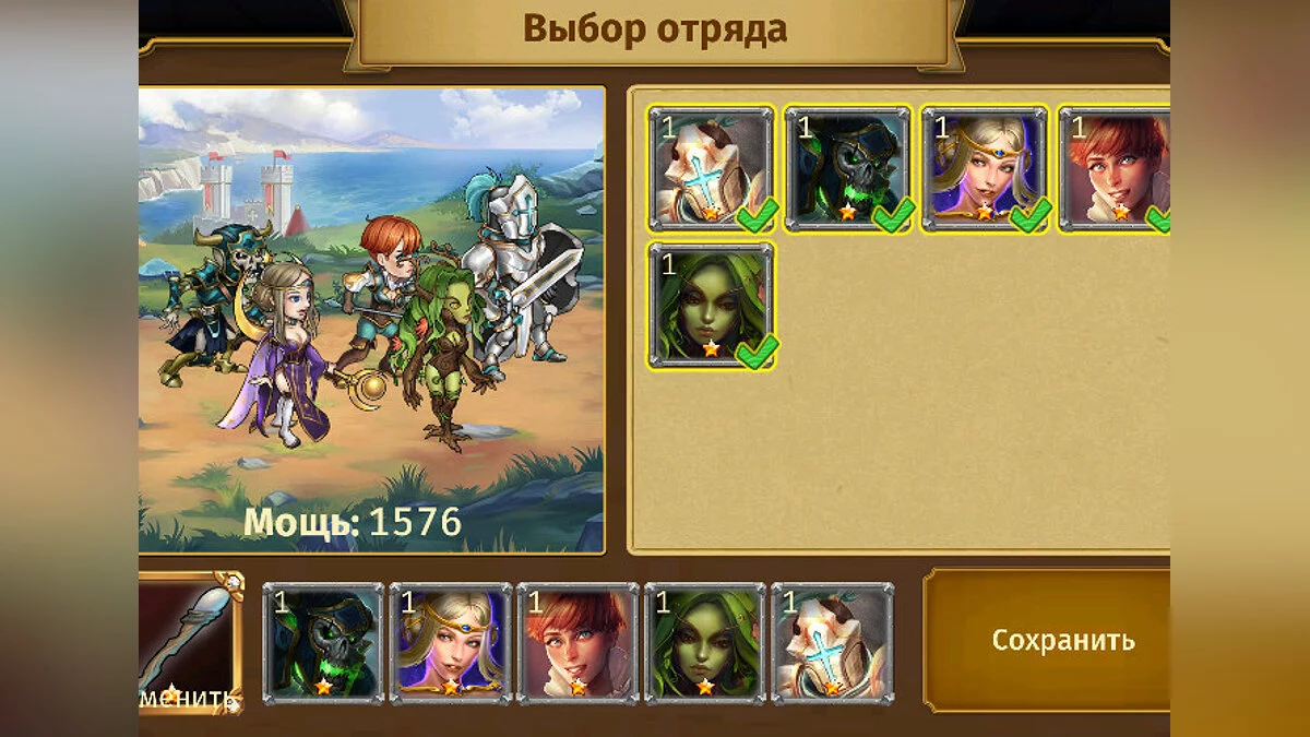 Картинка из 
