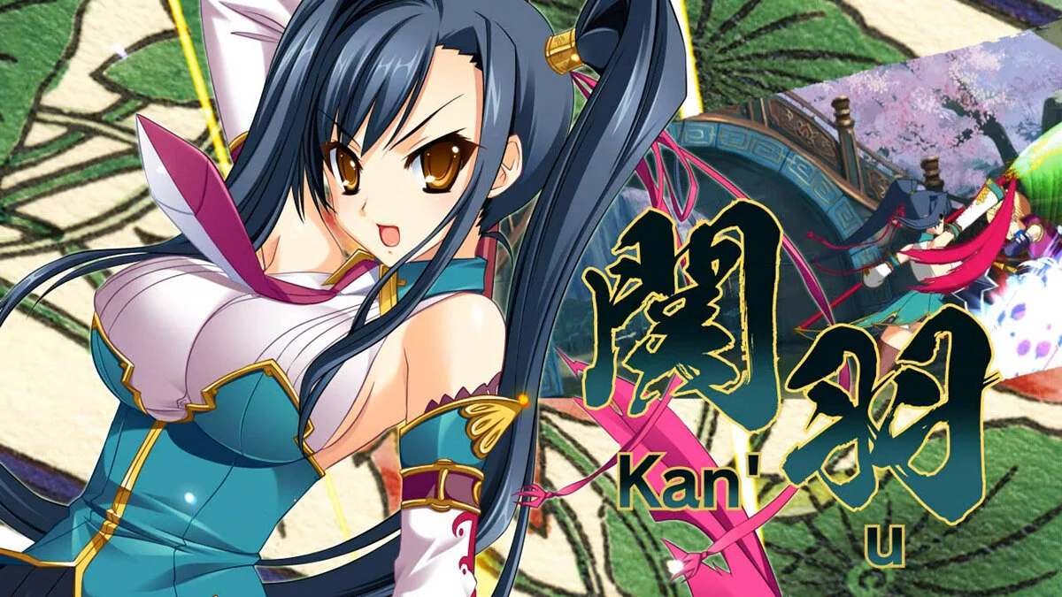 Скриншоты из Koihime Enbu RyoRaiRai / Картинка 2