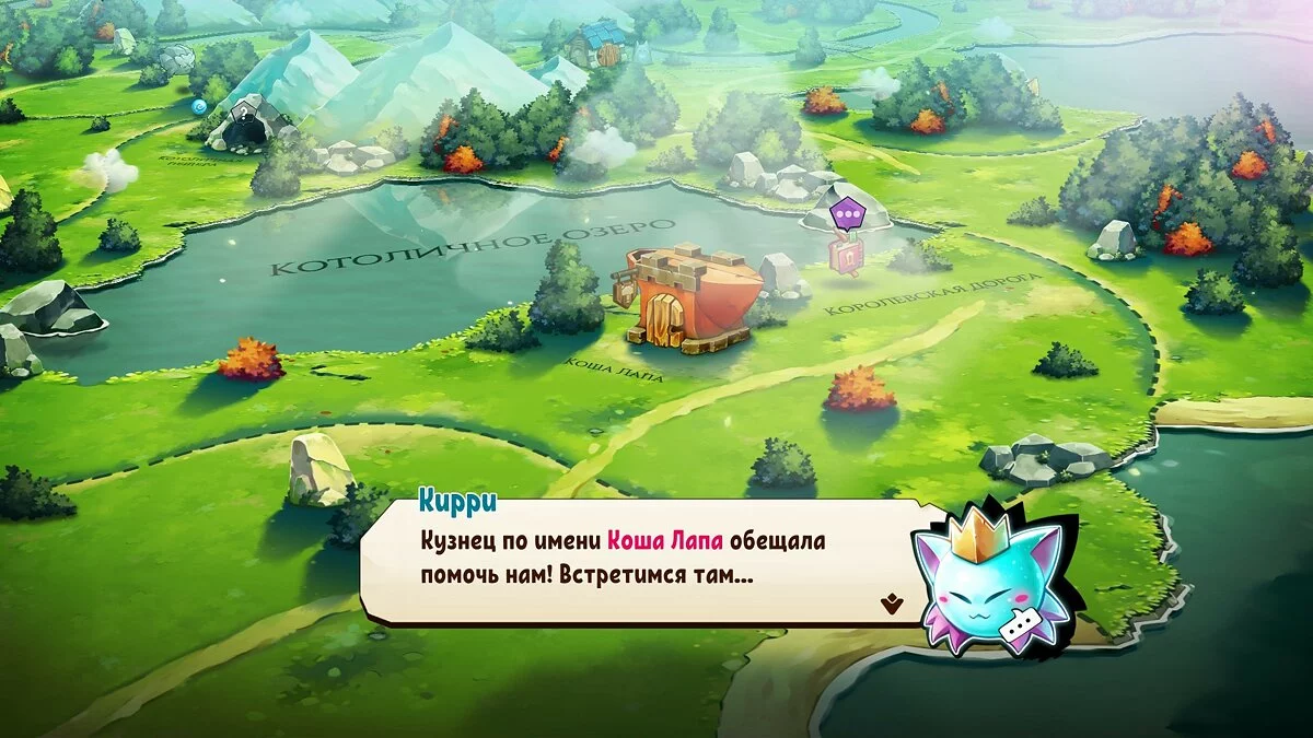 Скриншоты из Cat Quest 2 / Картинка 9