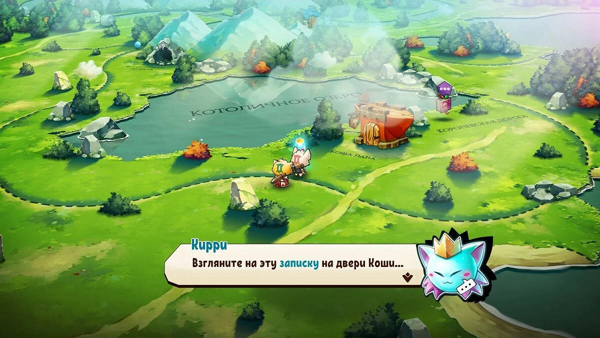 Скриншоты из Cat Quest 2 / Картинка 11