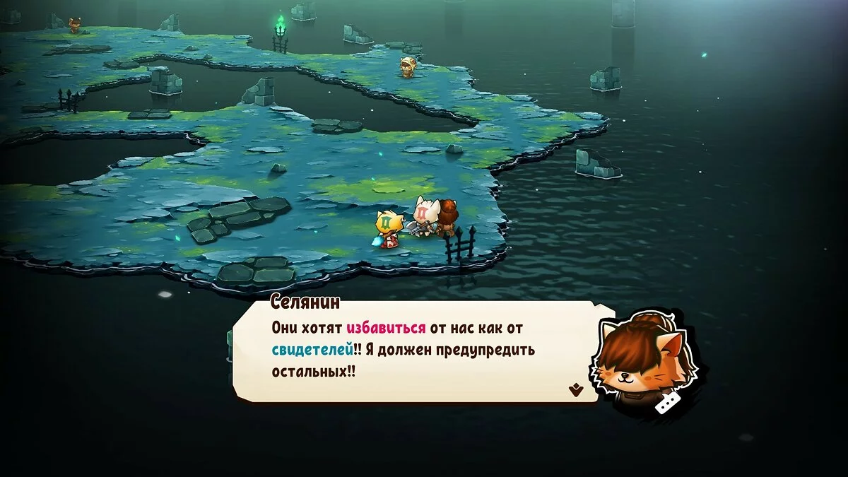 Скриншоты из Cat Quest 2 / Картинка 15