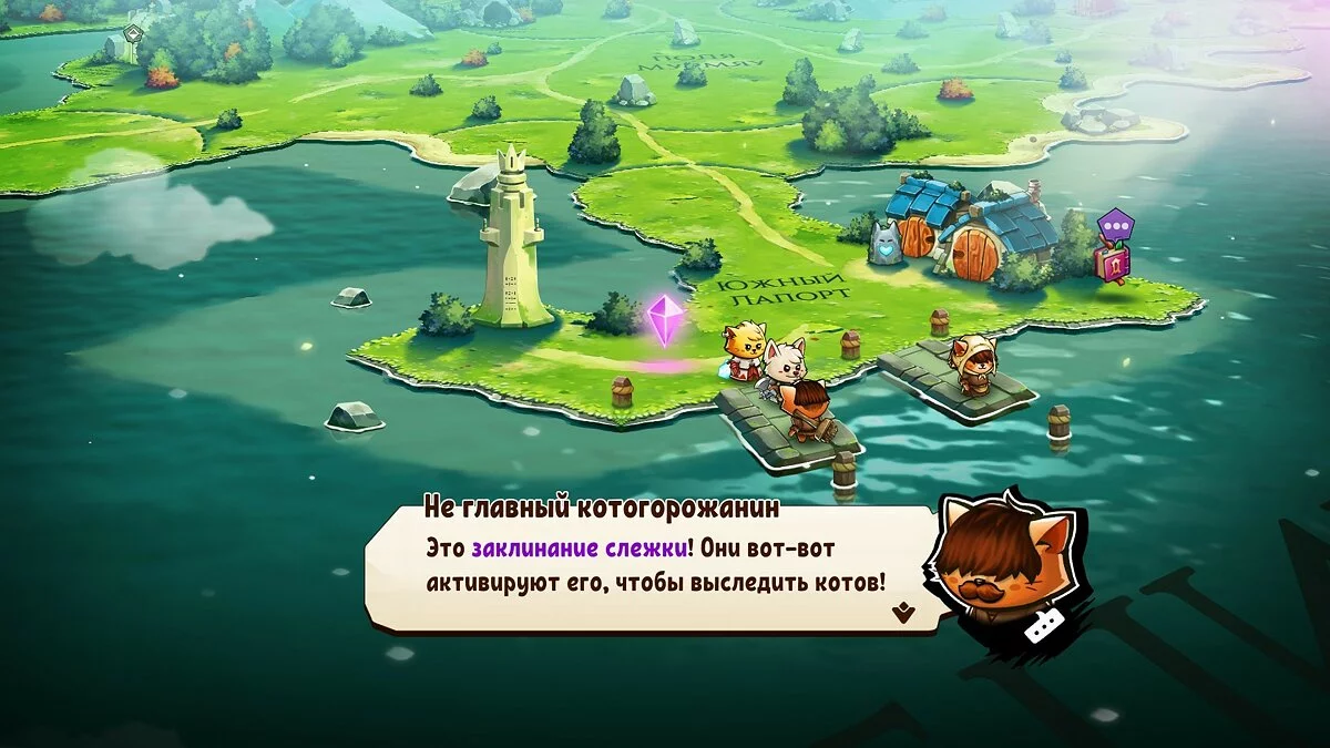 Скриншоты из Cat Quest 2 / Картинка 16