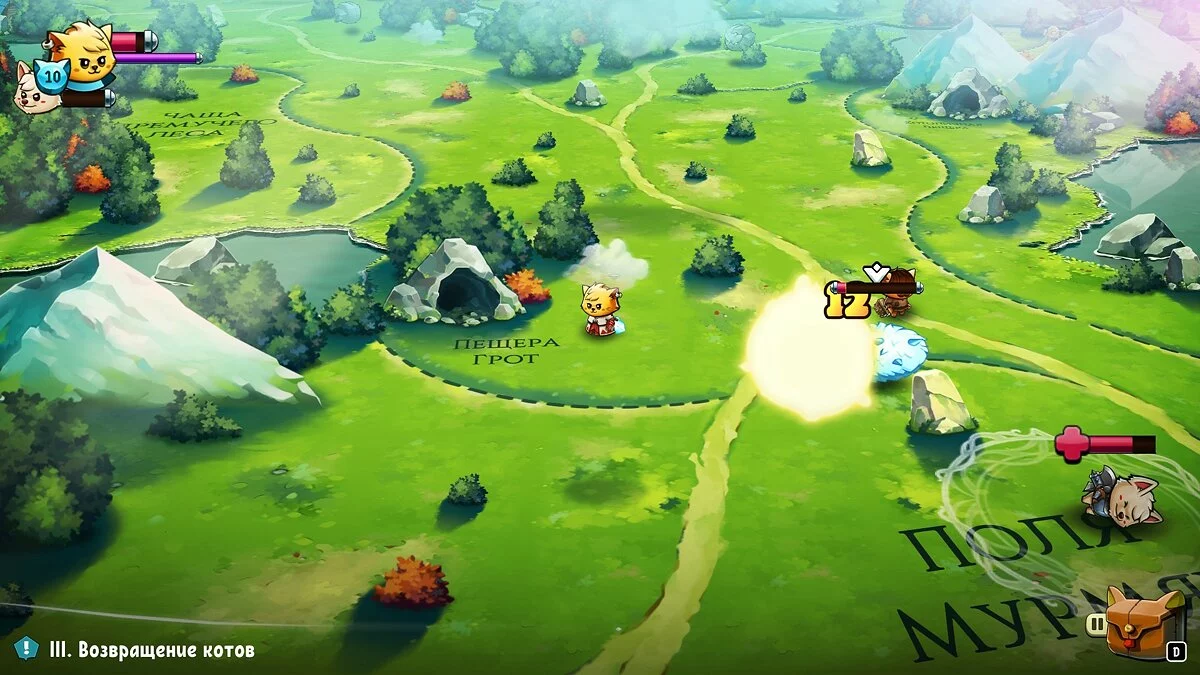 Скриншоты из Cat Quest 2 / Картинка 17