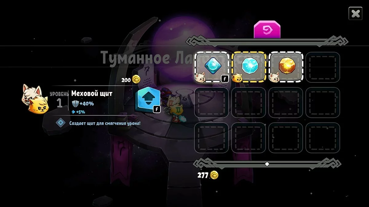 Скриншоты из Cat Quest 2 / Картинка 23