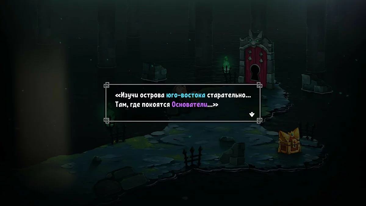 Скриншоты из Cat Quest 2 / Картинка 28