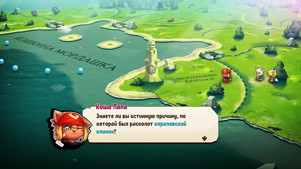 Скриншоты из Cat Quest 2 / Картинка 34