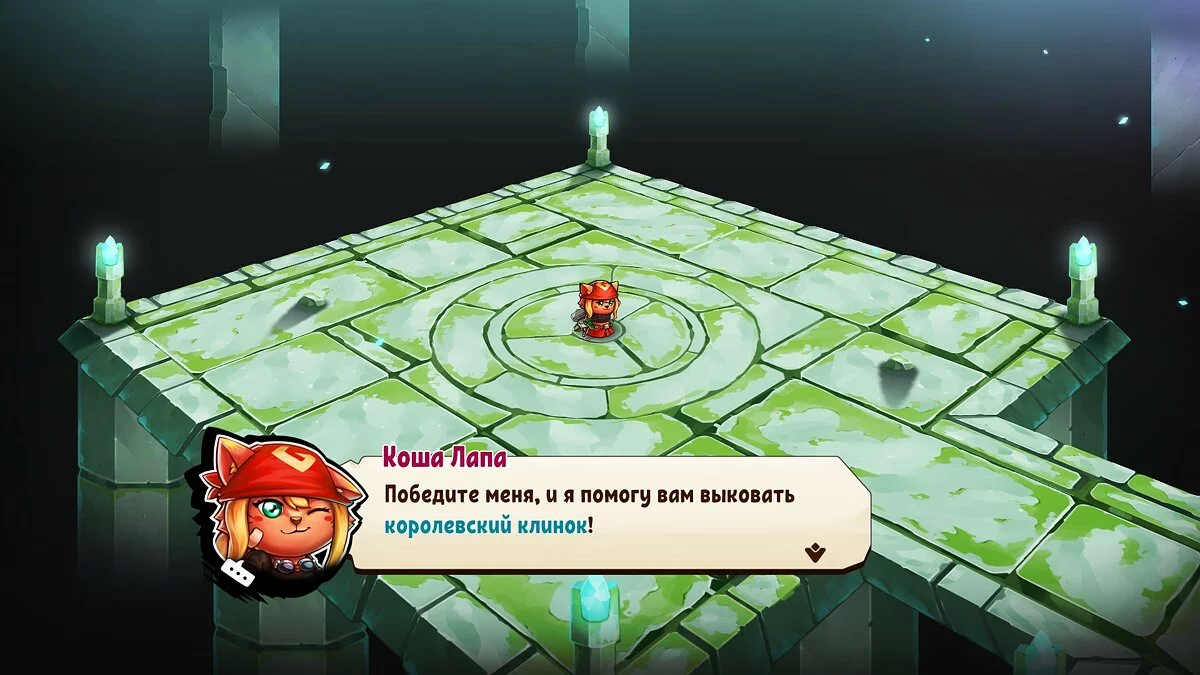 Скриншоты из Cat Quest 2 / Картинка 35
