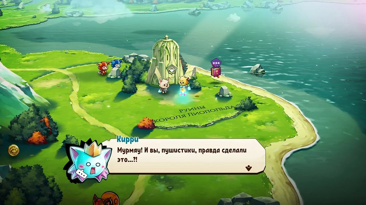 Скриншоты из Cat Quest 2 / Картинка 40
