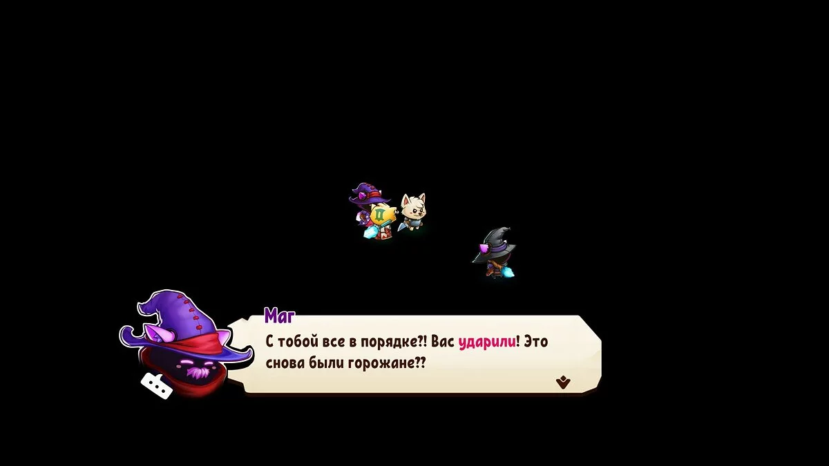 Скриншоты из Cat Quest 2 / Картинка 46