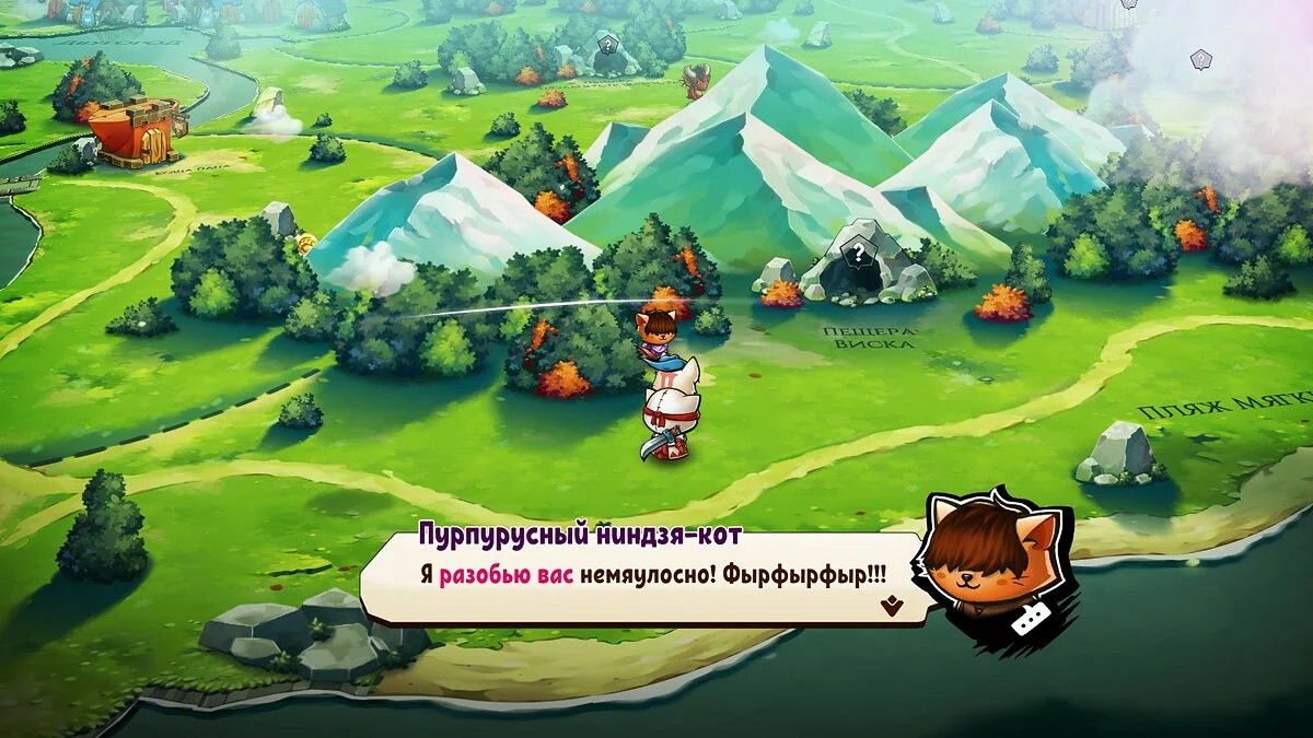 Скриншоты из Cat Quest 2 / Картинка 48