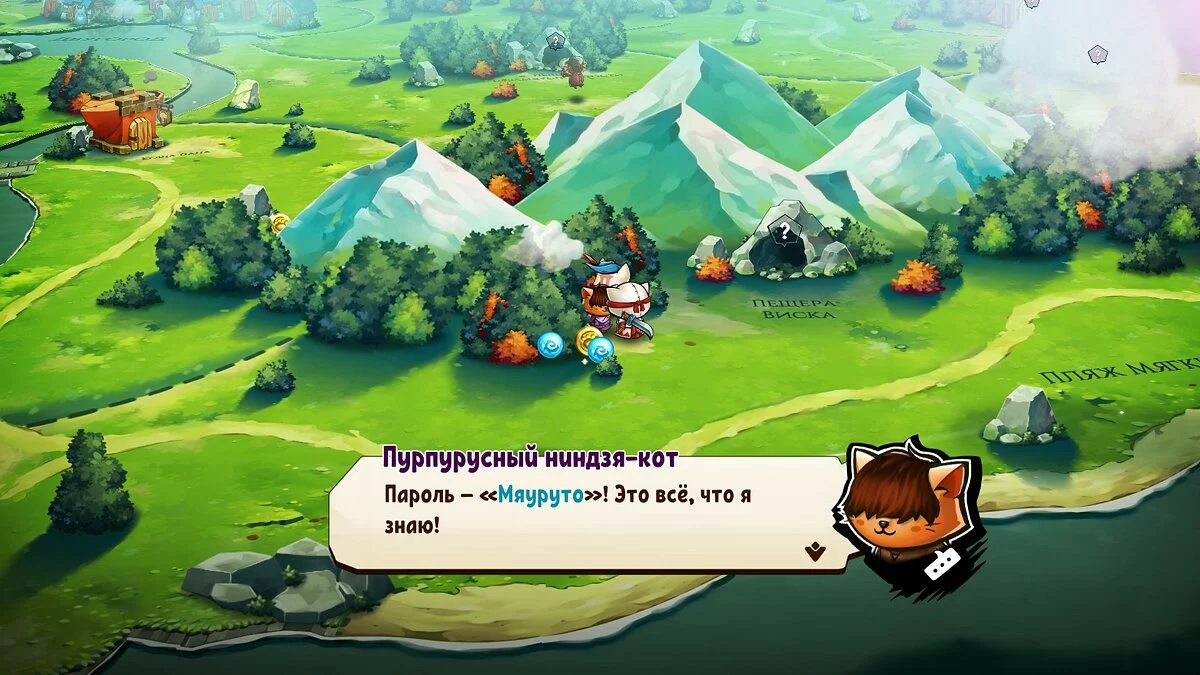 Скриншоты из Cat Quest 2 / Картинка 49