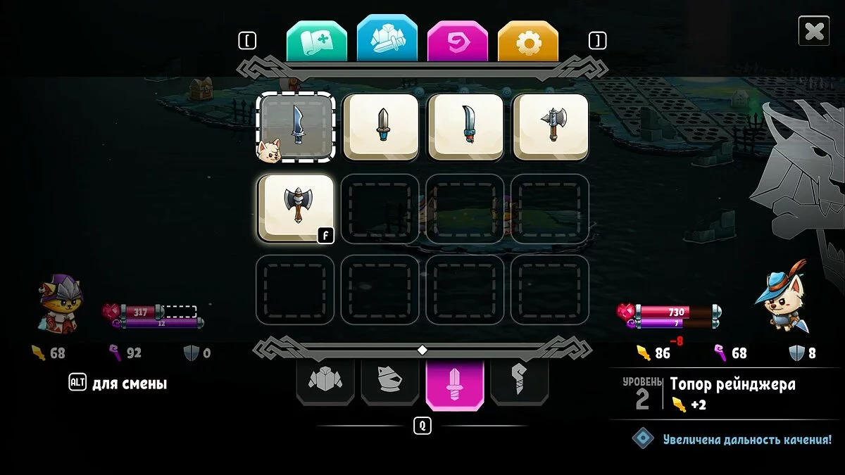 Скриншоты из Cat Quest 2 / Картинка 52