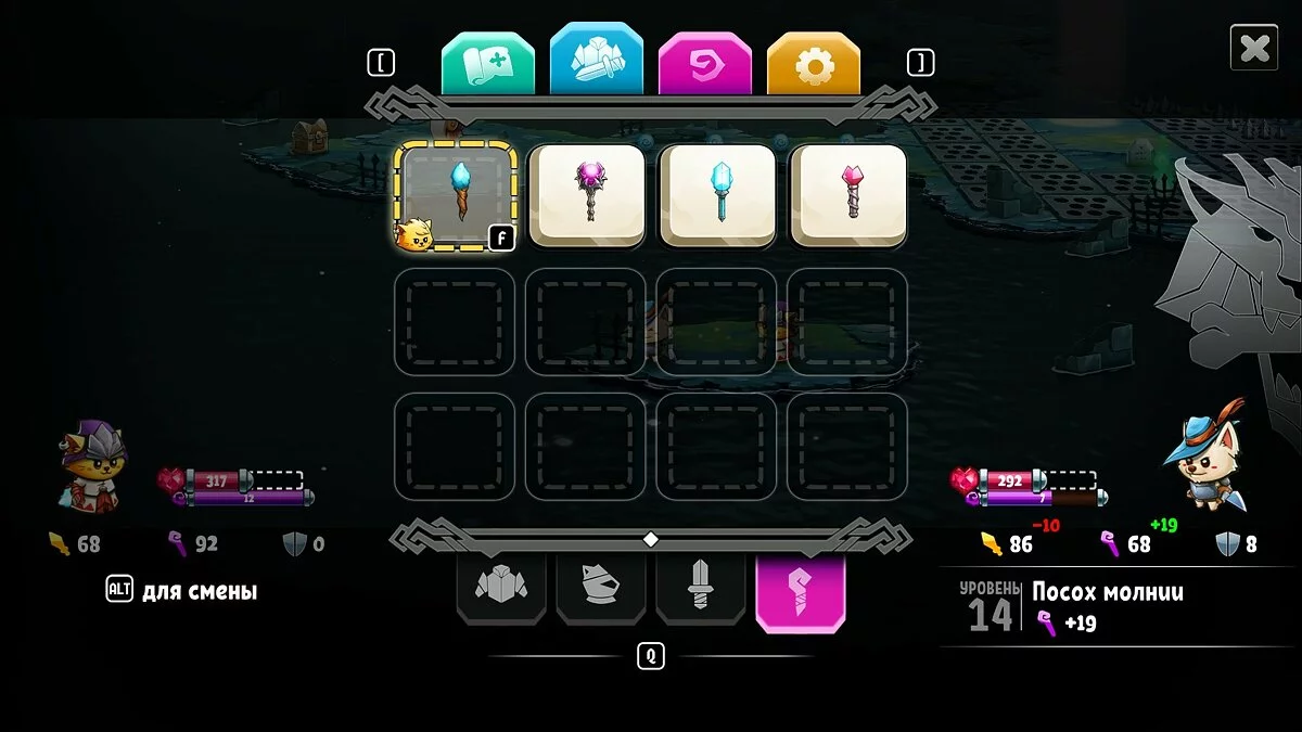 Скриншоты из Cat Quest 2 / Картинка 53