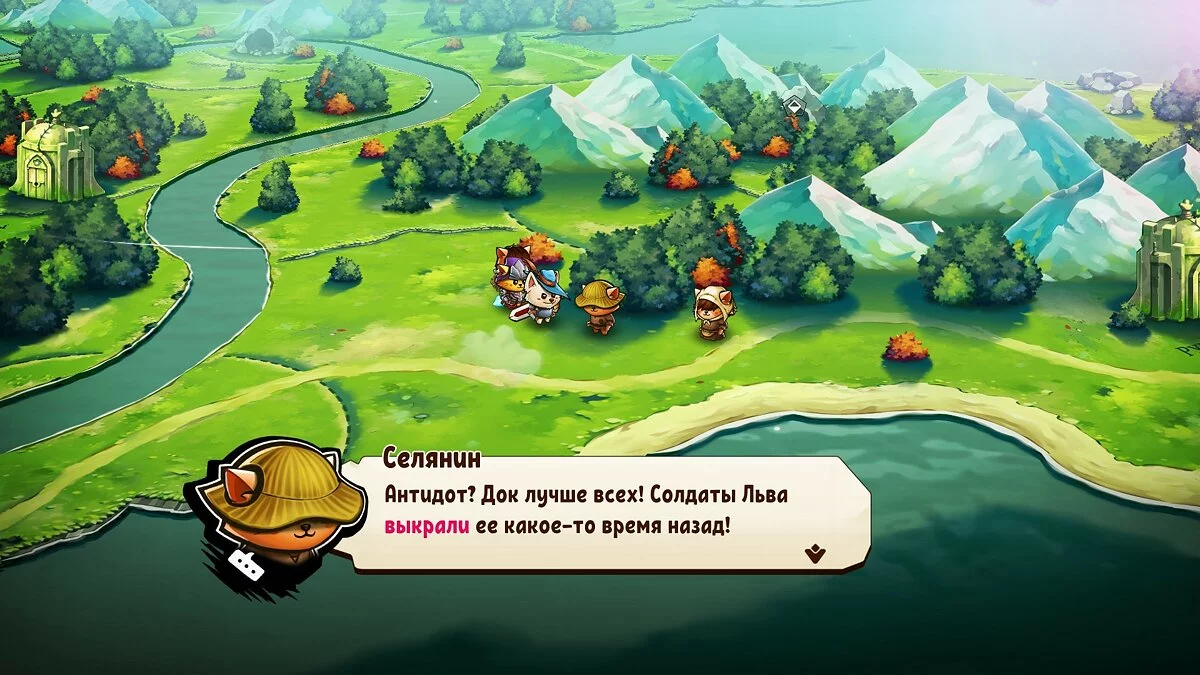 Скриншоты из Cat Quest 2 / Картинка 64