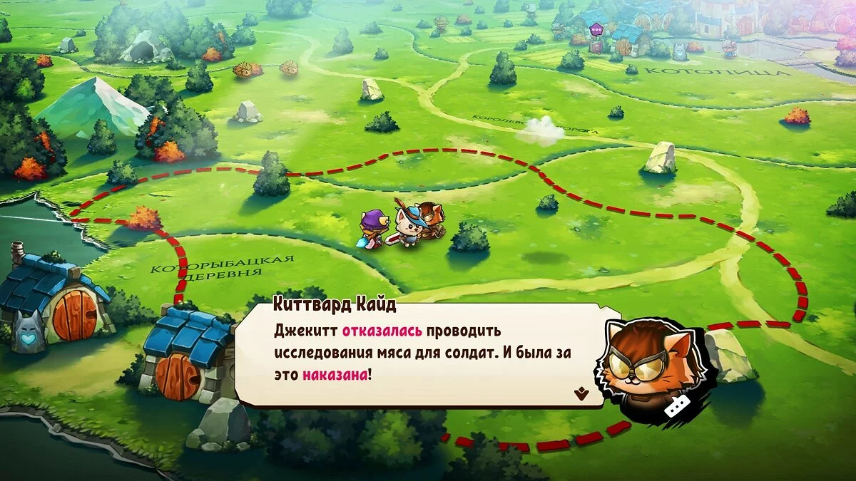 Скриншоты из Cat Quest 2 / Картинка 67