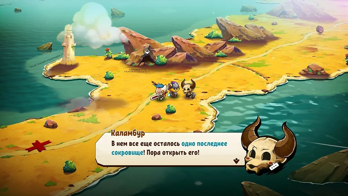 Скриншоты из Cat Quest 2 / Картинка 76