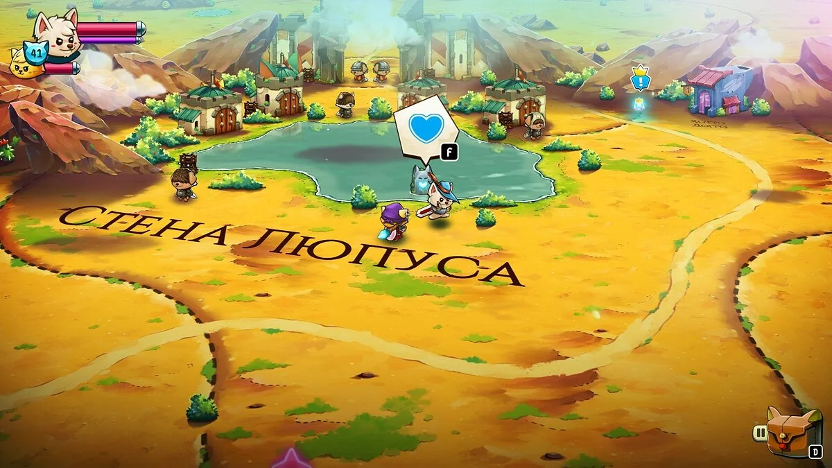 Скриншоты из Cat Quest 2 / Картинка 77