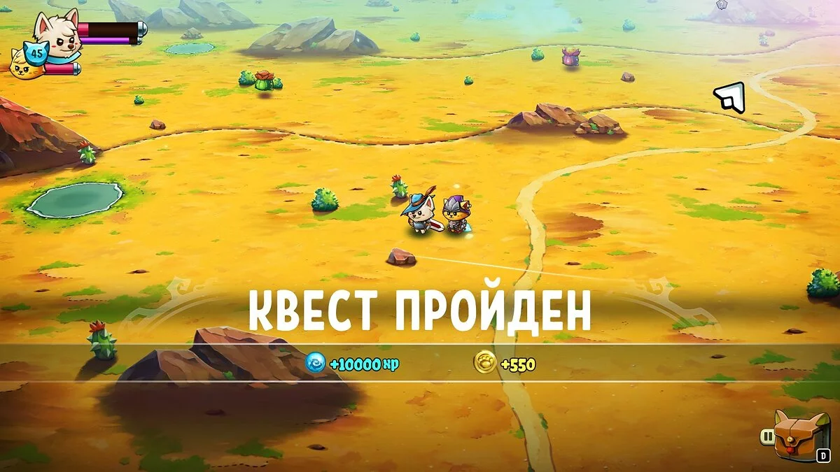 Скриншоты из Cat Quest 2 / Картинка 80