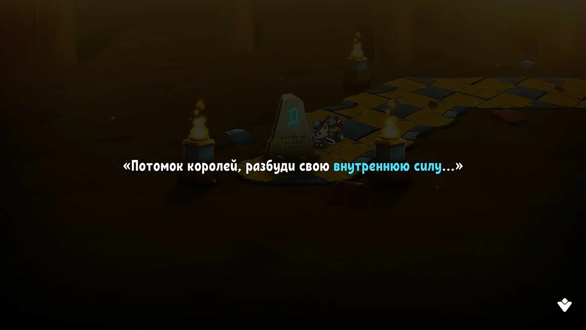 Скриншоты из Cat Quest 2 / Картинка 83