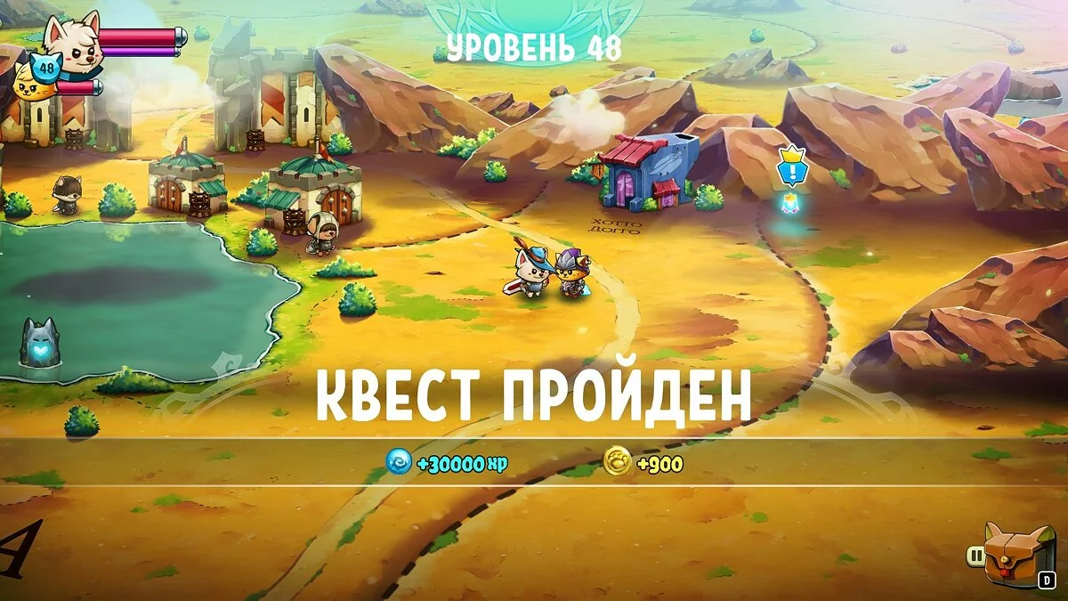 Скриншоты из Cat Quest 2 / Картинка 84