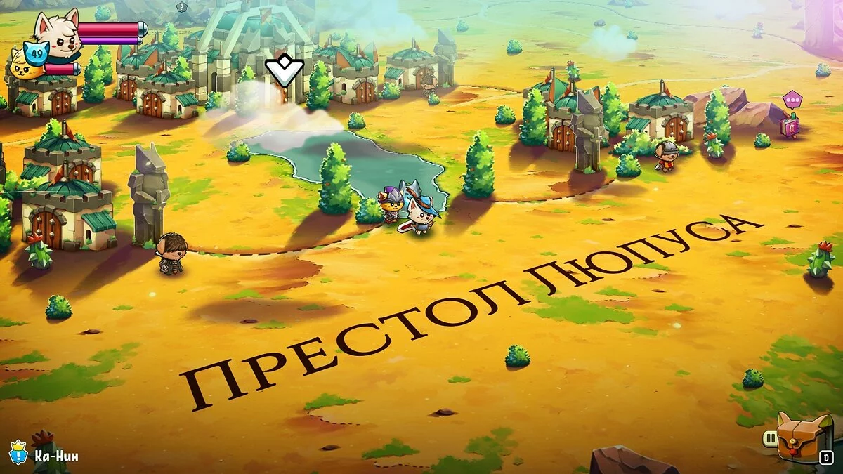 Скриншоты из Cat Quest 2 / Картинка 88