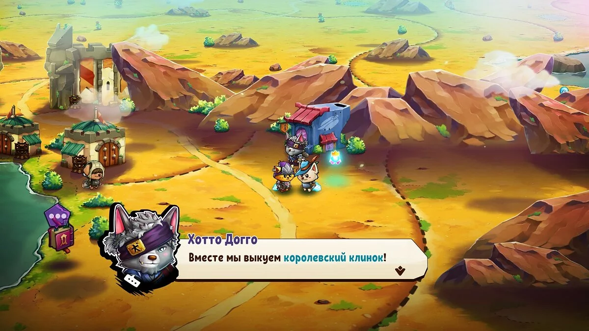 Скриншоты из Cat Quest 2 / Картинка 91