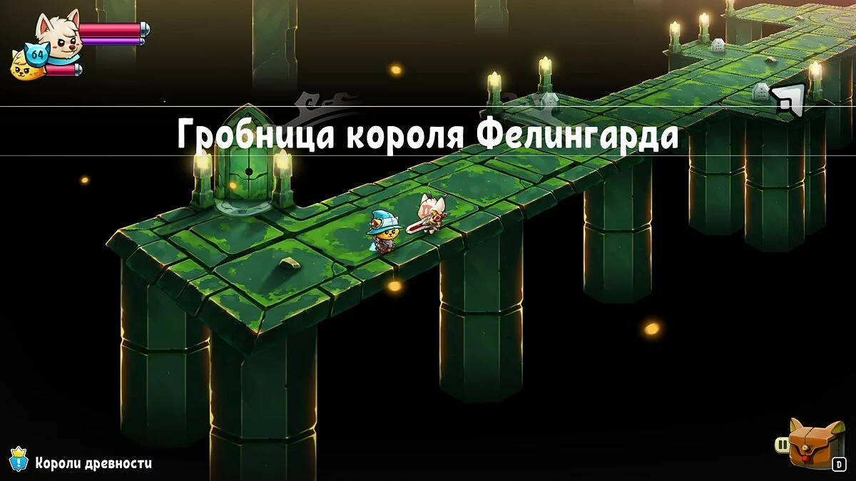 Скриншоты из Cat Quest 2 / Картинка 100