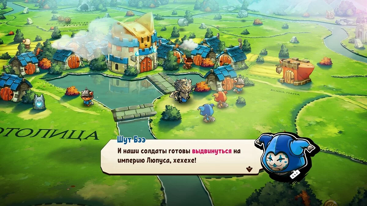 Скриншоты из Cat Quest 2 / Картинка 103