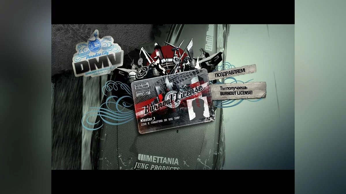 Скриншоты из Burnout Paradise: The Ultimate Box / Картинка 78