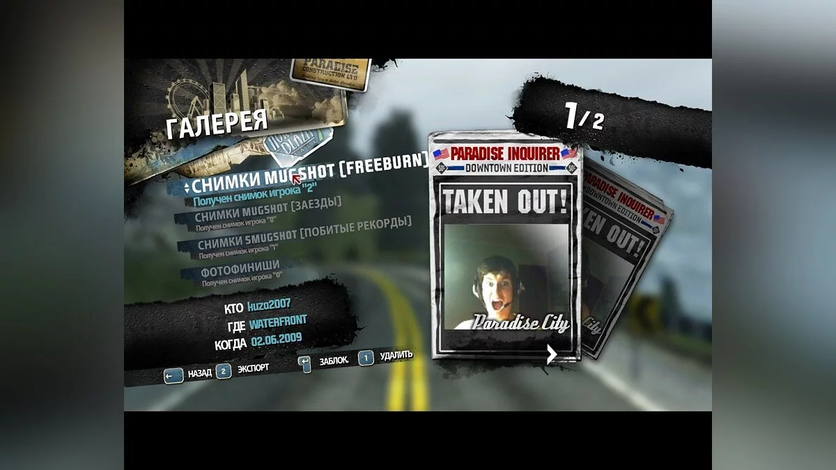 Скриншоты из Burnout Paradise: The Ultimate Box / Картинка 81