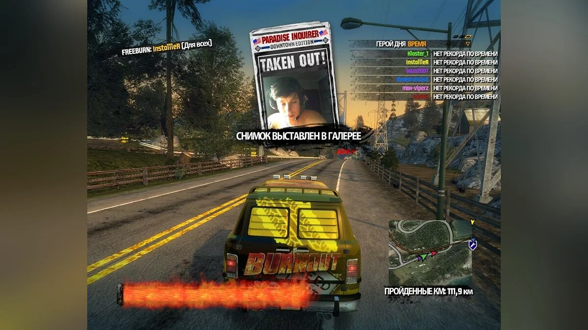 Скриншоты из Burnout Paradise: The Ultimate Box / Картинка 82
