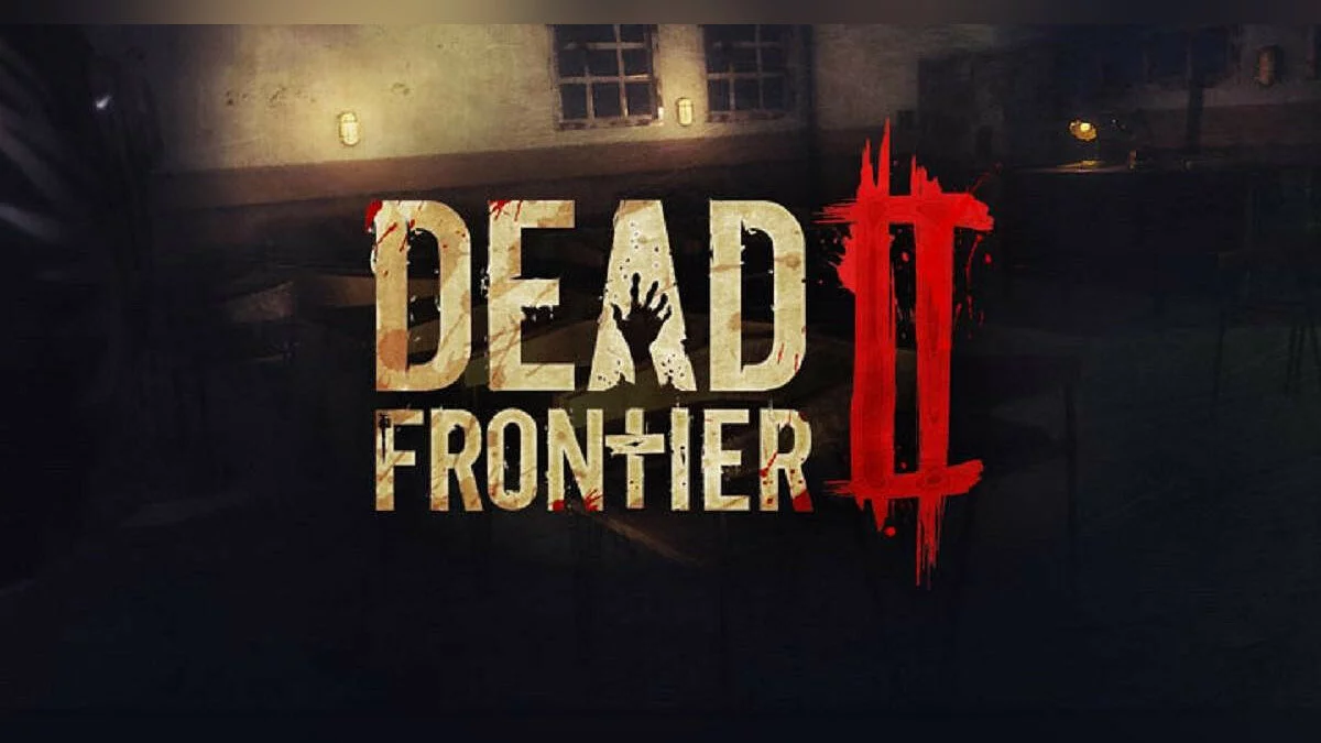 Арт из Dead Frontier 2 / Картинка 4