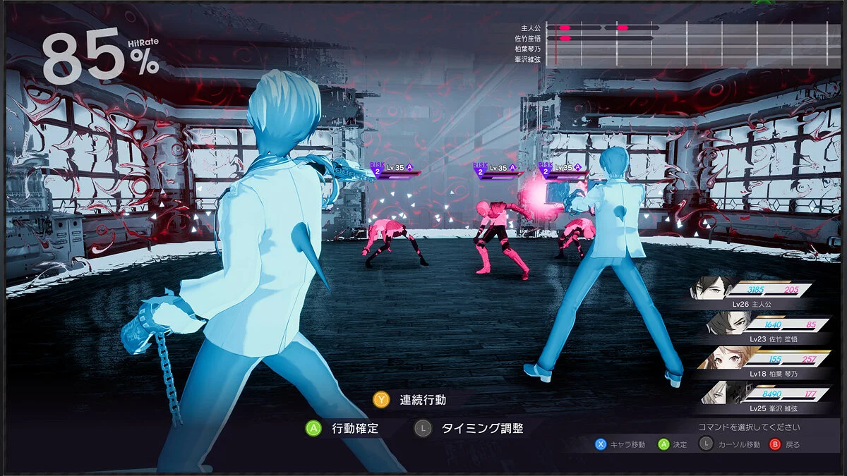 Скриншоты из The Caligula Effect: Overdose / Картинка 2