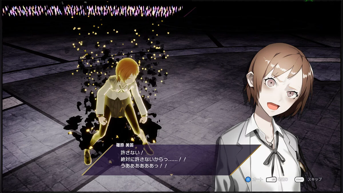 Скриншоты из The Caligula Effect: Overdose / Картинка 3