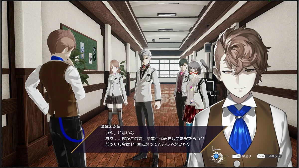 Скриншоты из The Caligula Effect: Overdose / Картинка 4