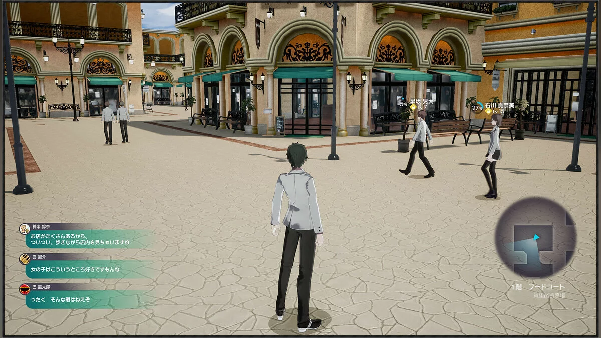 Скриншоты из The Caligula Effect: Overdose / Картинка 5
