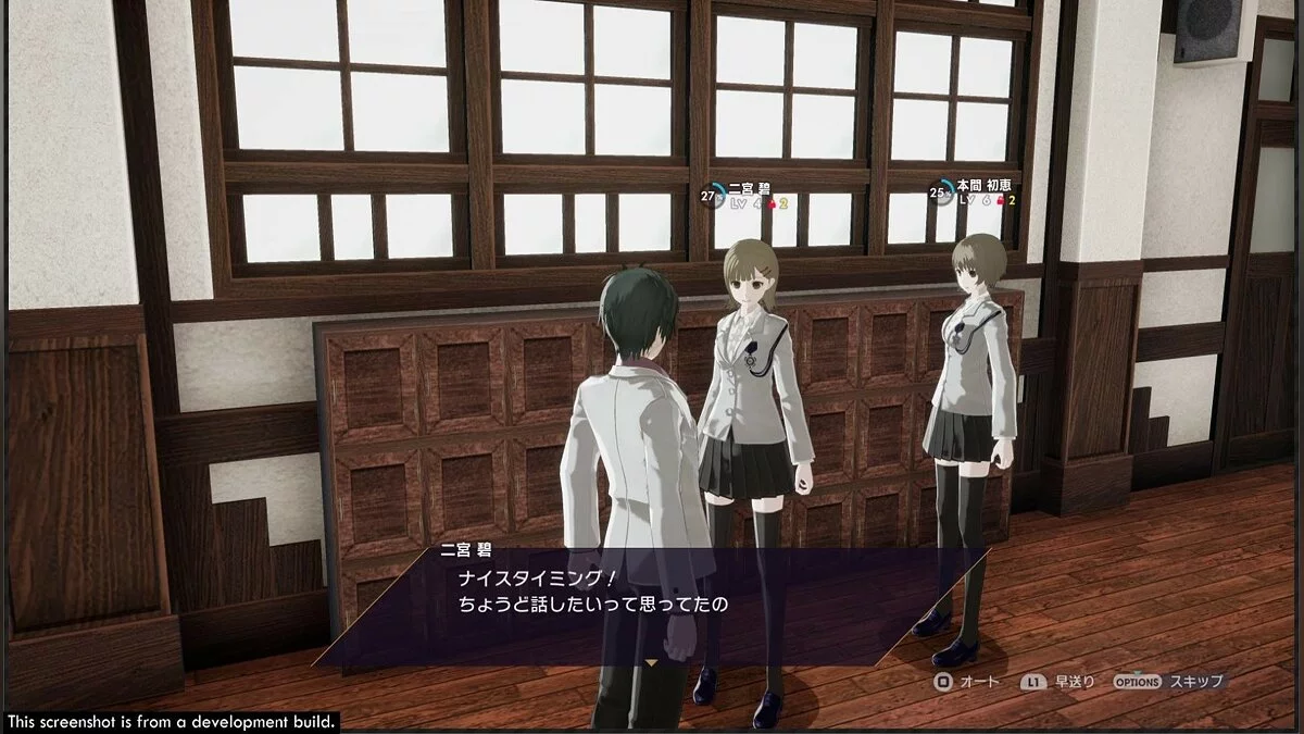 Скриншоты из The Caligula Effect: Overdose / Картинка 11