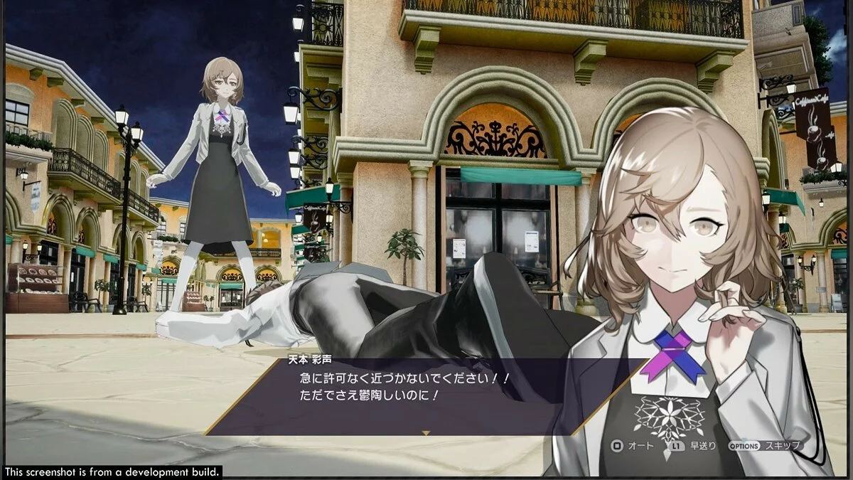 Скриншоты из The Caligula Effect: Overdose / Картинка 12